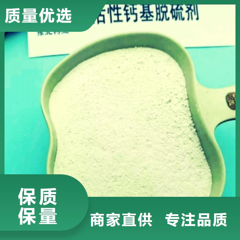 氢氧化钙脱硫剂工厂价格