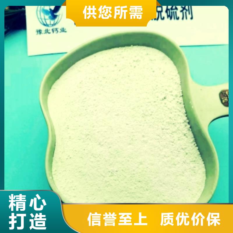 氢氧化钙销售视频-氢氧化钙销售_江西省九江市市场覆盖武宁|共青城|景德镇|吉安|宜春|萍乡|上饶|南昌等