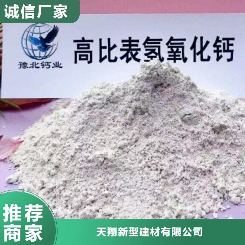 钙基脱硫剂视频-钙基脱硫剂-四川省巴中市巴州|通江|乐山|南充|甘孜|绵阳|内江周边供应商