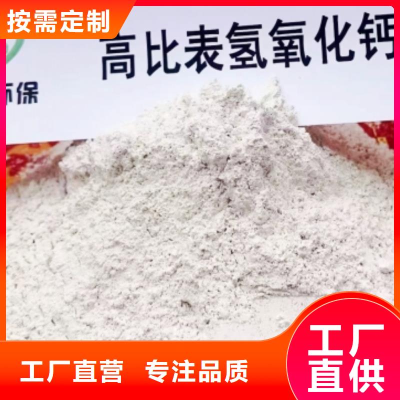  氢氧化钙脱硫剂库存丰富