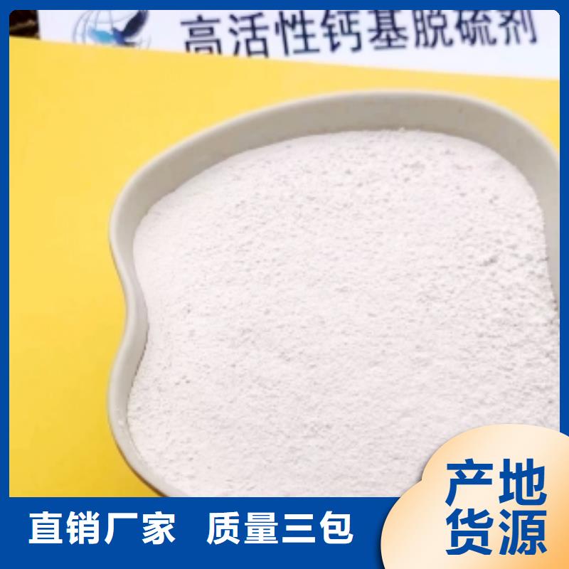 氢氧化钙销售视频-氢氧化钙销售_江西省九江市市场覆盖武宁|共青城|景德镇|吉安|宜春|萍乡|上饶|南昌等