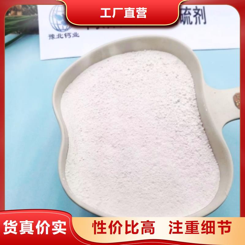 氢氧化钙脱硫剂干法脱硫剂正规厂家
