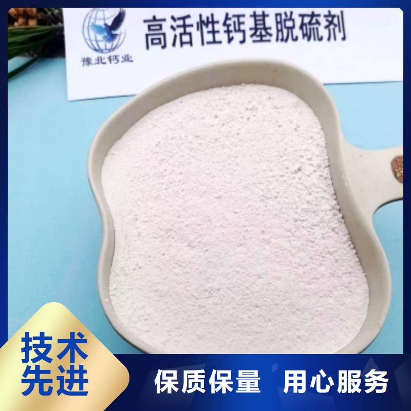 氢氧化钙脱硫剂工厂价格