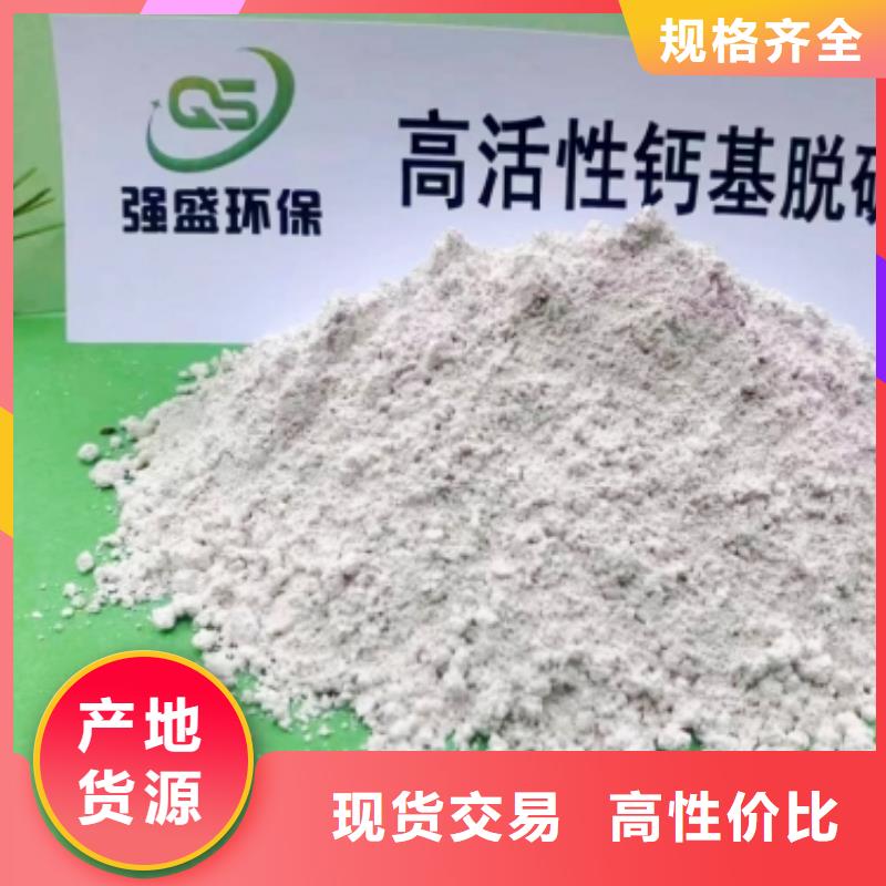 氢氧化钙销售视频-氢氧化钙销售_江西省九江市市场覆盖武宁|共青城|景德镇|吉安|宜春|萍乡|上饶|南昌等