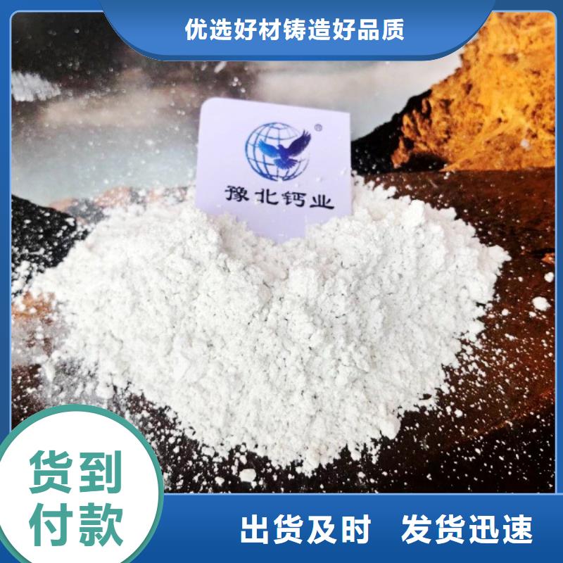 氢氧化钙脱硫剂适用场景