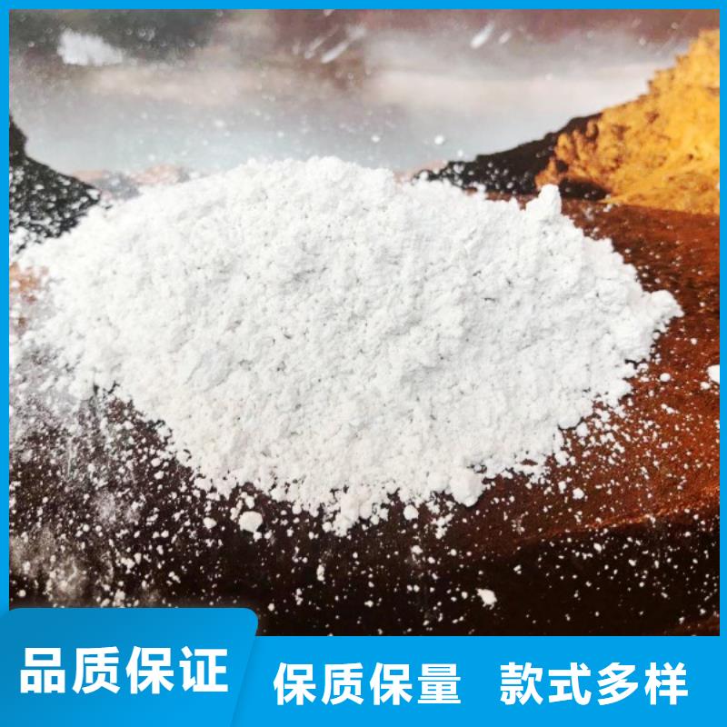 氢氧化钙脱硫剂源头把关放心选购