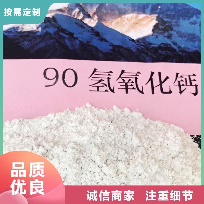 氢氧化钙脱硫剂专业的生产厂家
