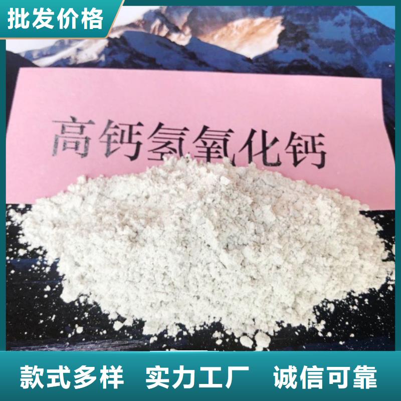  氢氧化钙脱硫剂使用寿命长久