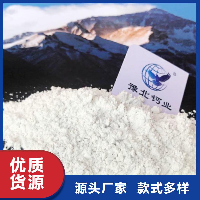 氢氧化钙脱硫剂厂家货源
