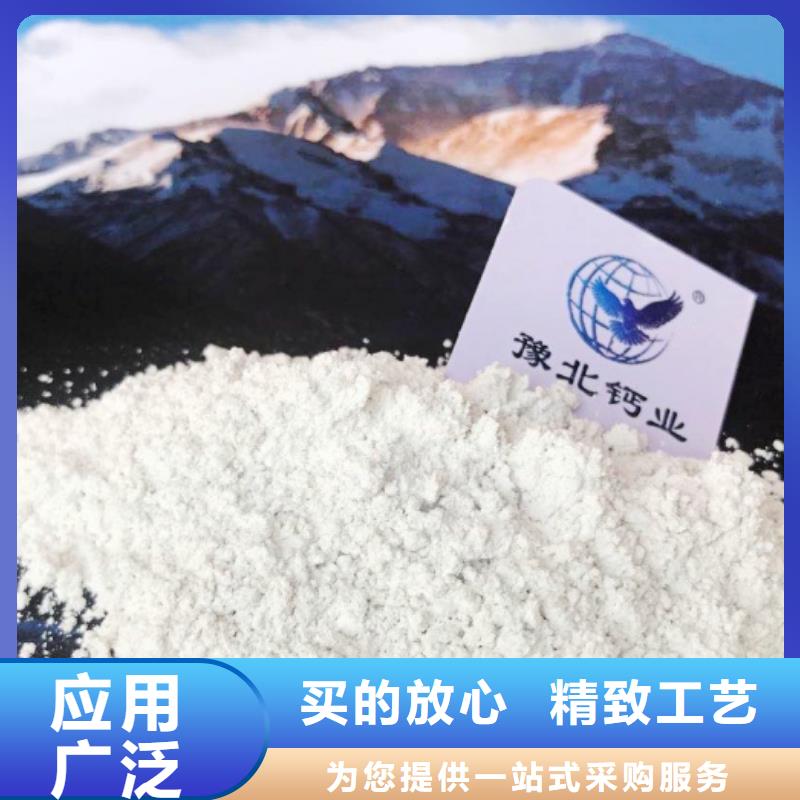  氢氧化钙脱硫剂多种规格供您选择