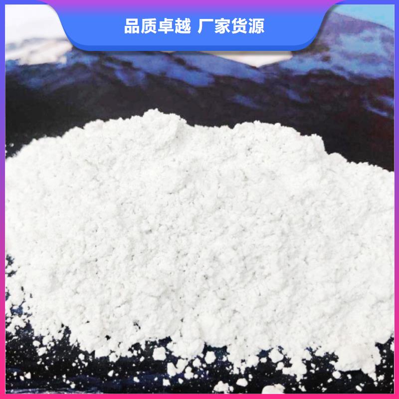 氢氧化钙脱硫剂自营品质有保障
