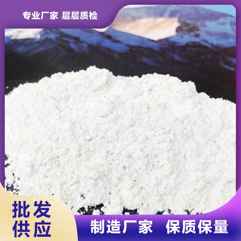 氢氧化钙脱硫剂厂家经验丰富
