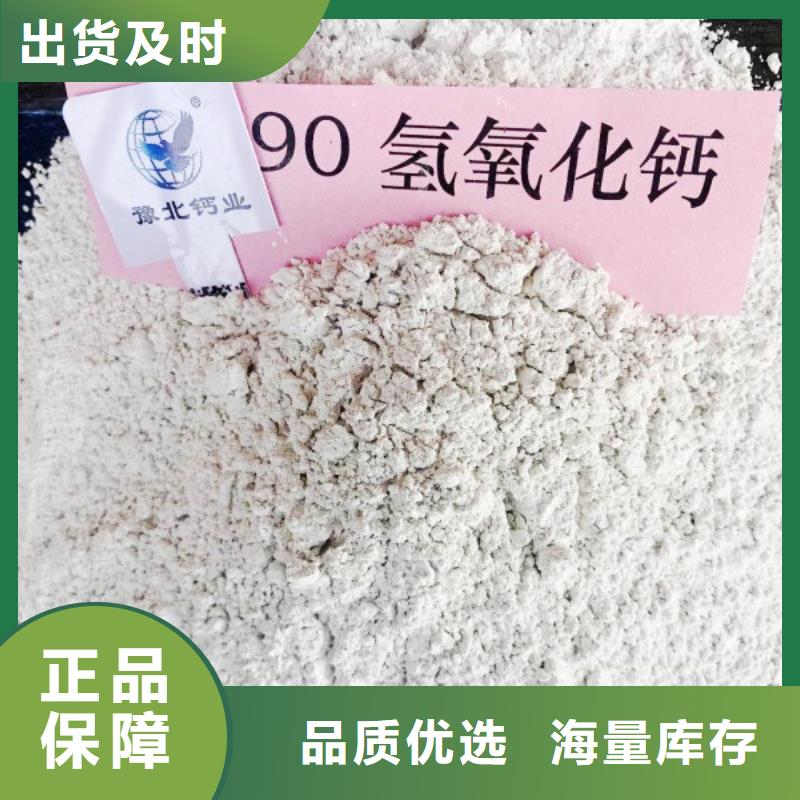 氢氧化钙脱硫剂适用场景