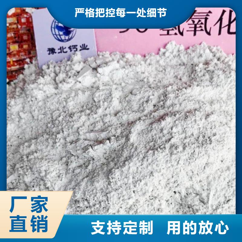  氢氧化钙脱硫剂原厂制造
