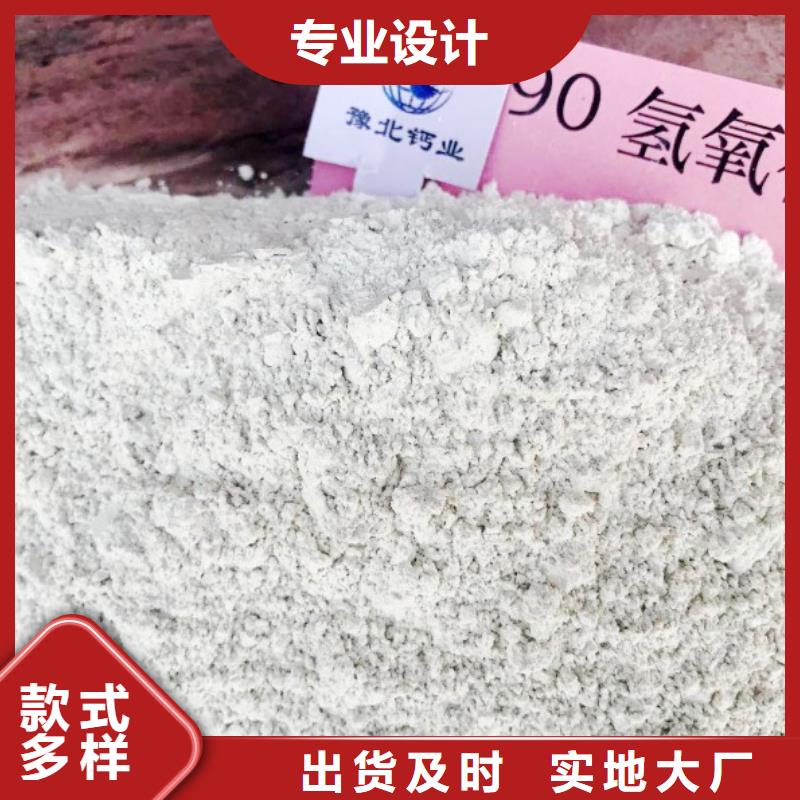 氢氧化钙脱硫剂一站式服务