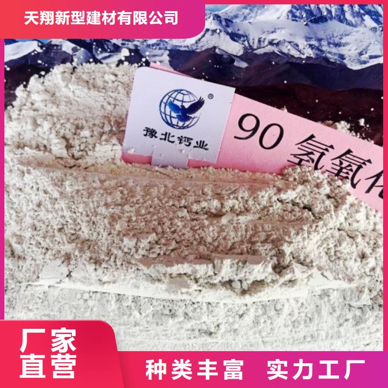 氢氧化钙脱硫剂厂家货源
