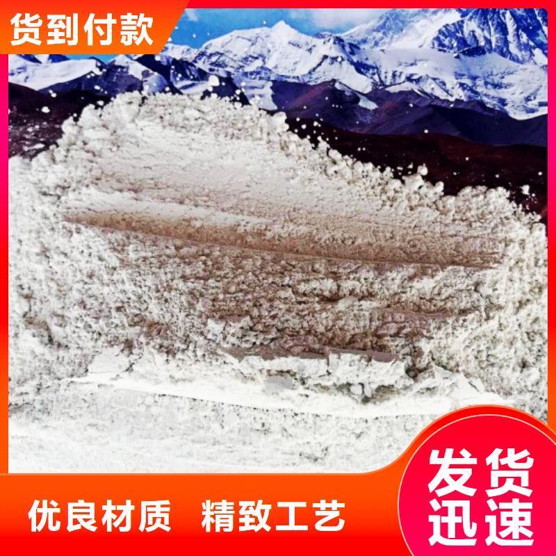氢氧化钙脱硫剂厂家货源