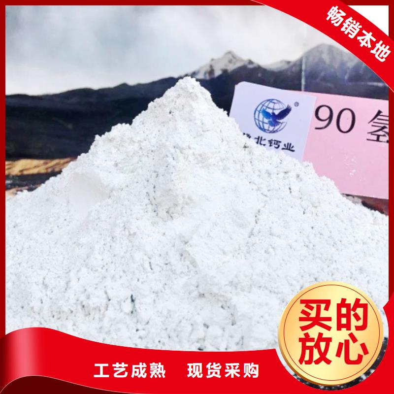 钙基脱硫剂视频-钙基脱硫剂-四川省巴中市巴州|通江|乐山|南充|甘孜|绵阳|内江周边供应商