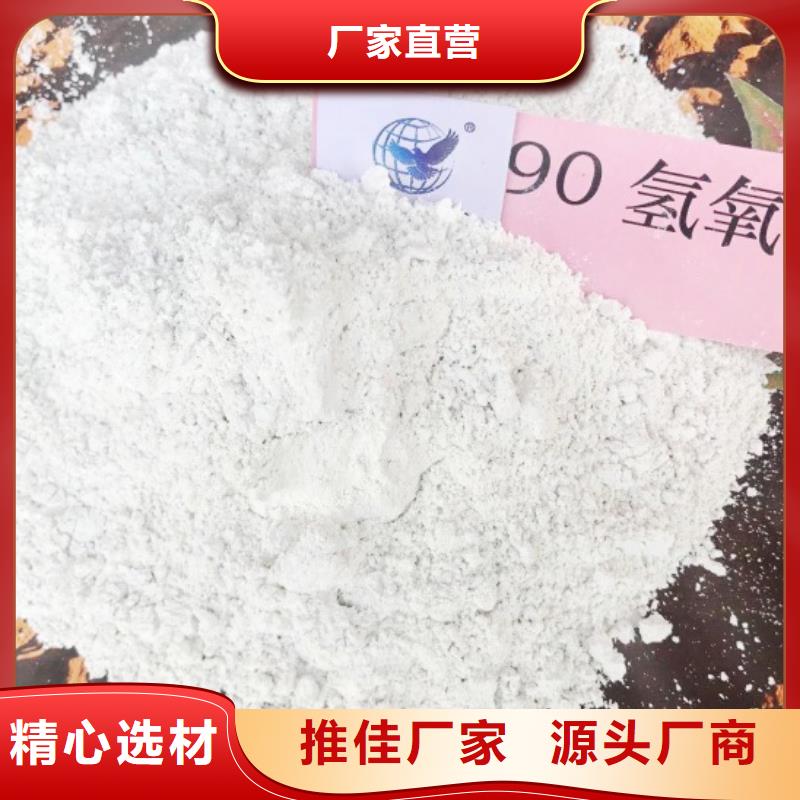 氢氧化钙脱硫剂氧化钙助您降低采购成本