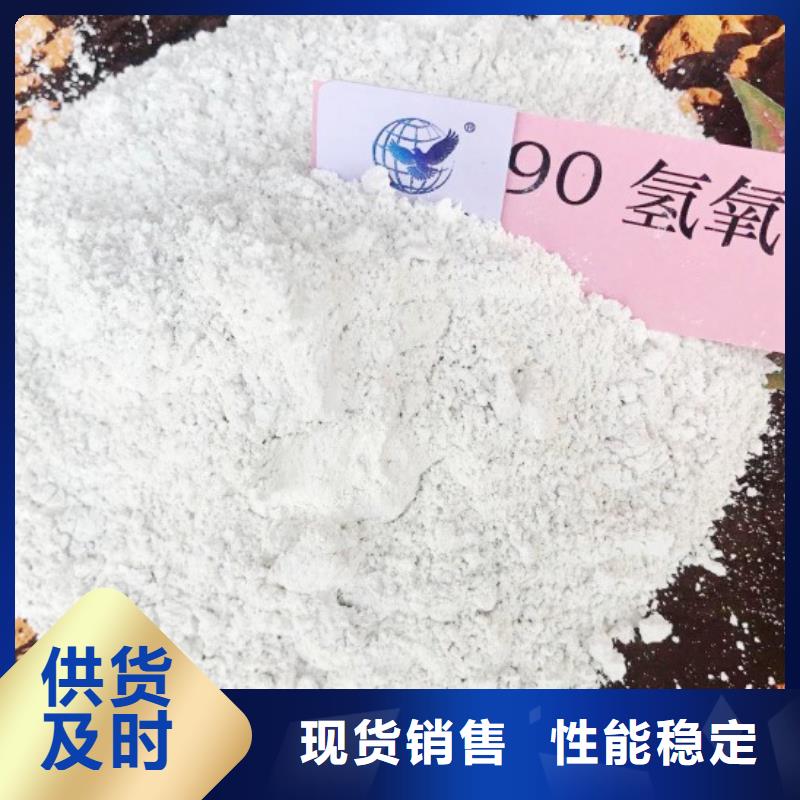 氢氧化钙脱硫剂选择大厂家省事省心