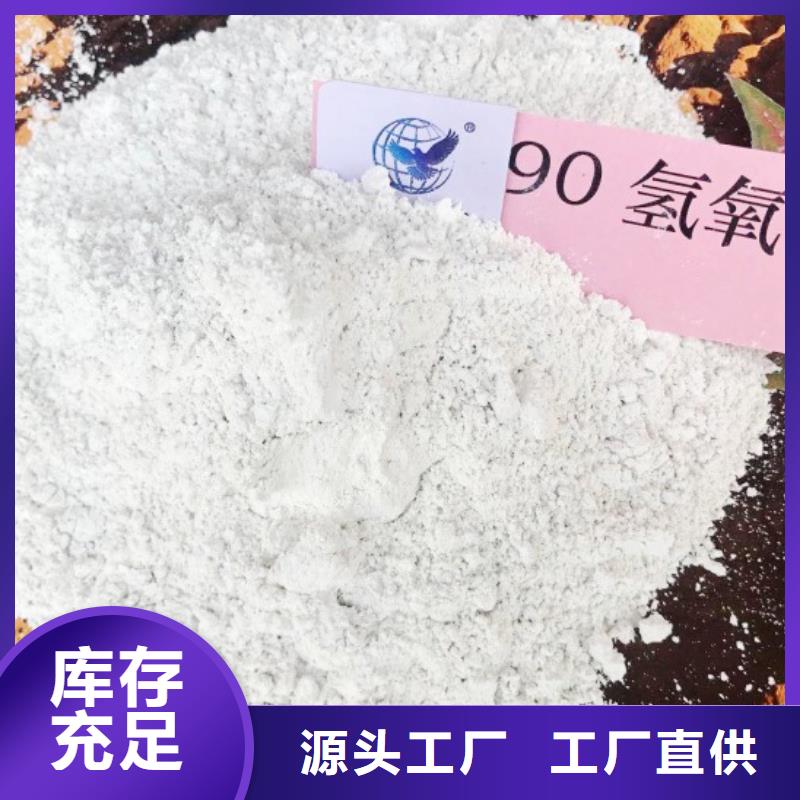 氢氧化钙脱硫剂厂家经验丰富