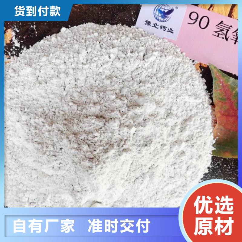 灰钙粉白灰块标准工艺