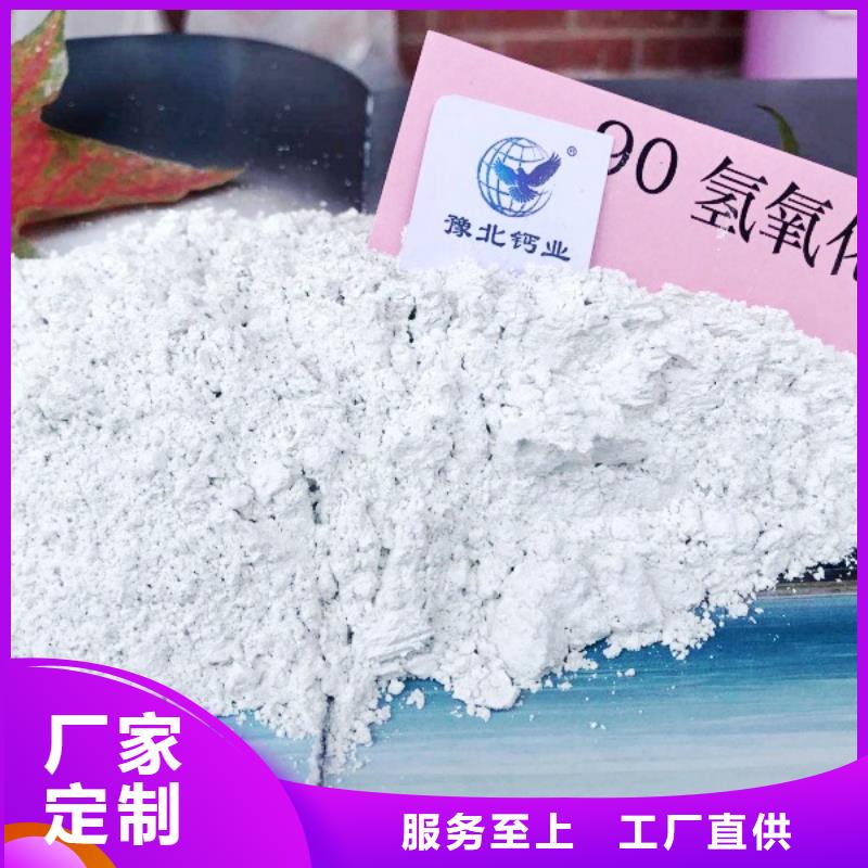 氢氧化钙脱硫剂钙基脱硫剂品质好才是硬道理