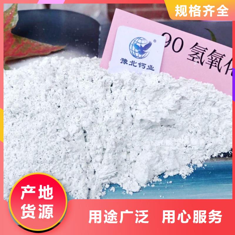 氢氧化钙脱硫剂值得信赖