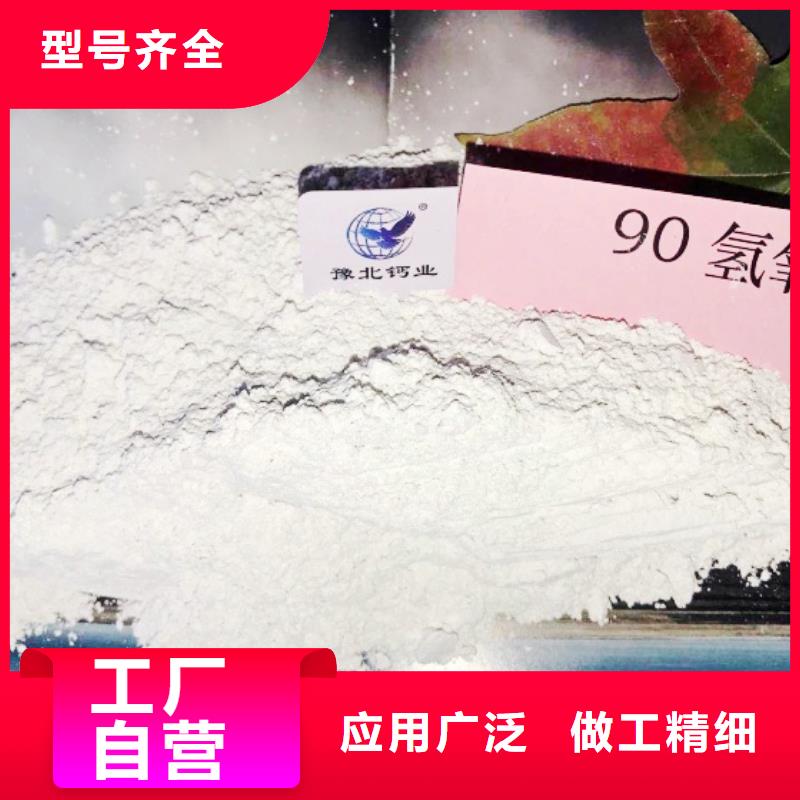 氢氧化钙脱硫剂多种规格供您选择