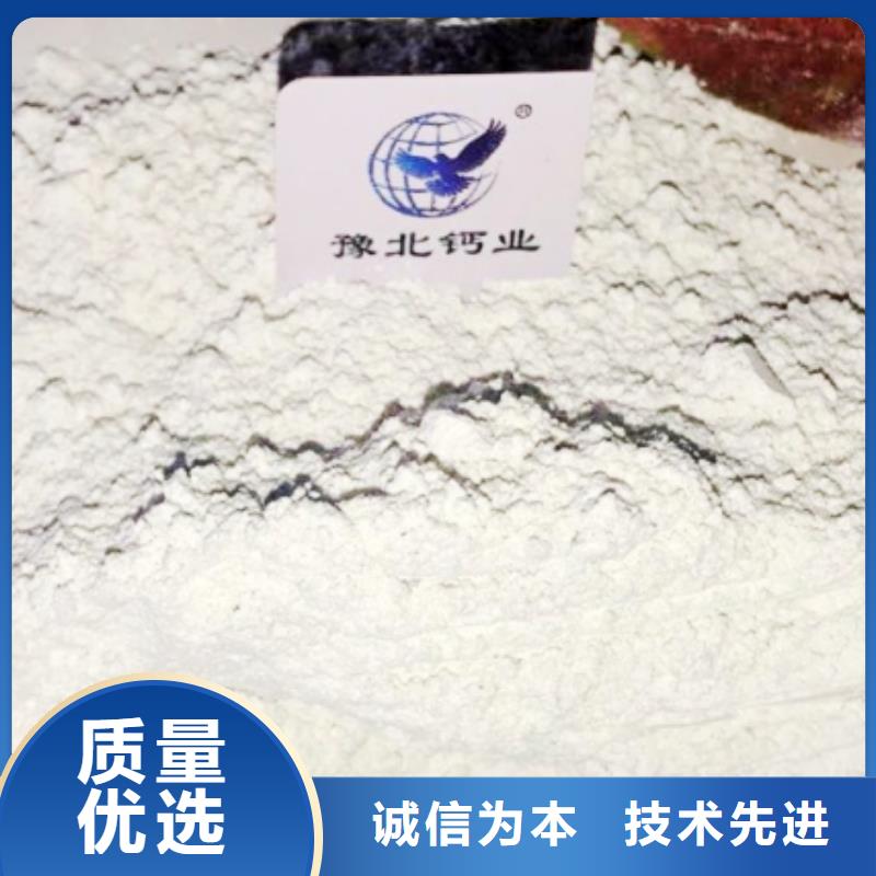 灰钙粉-氢氧化钙生产厂家厂家直销省心省钱