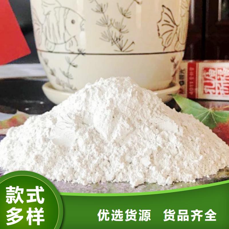 灰钙粉品质好才是硬道理