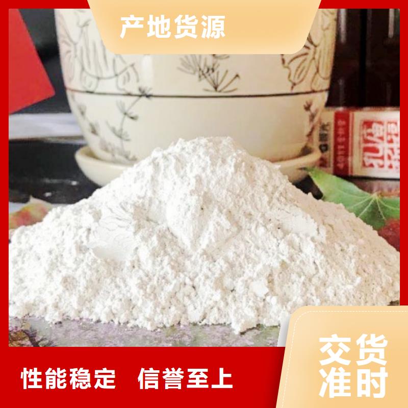 氢氧化钙脱硫剂-钙基脱硫剂支持货到付清
