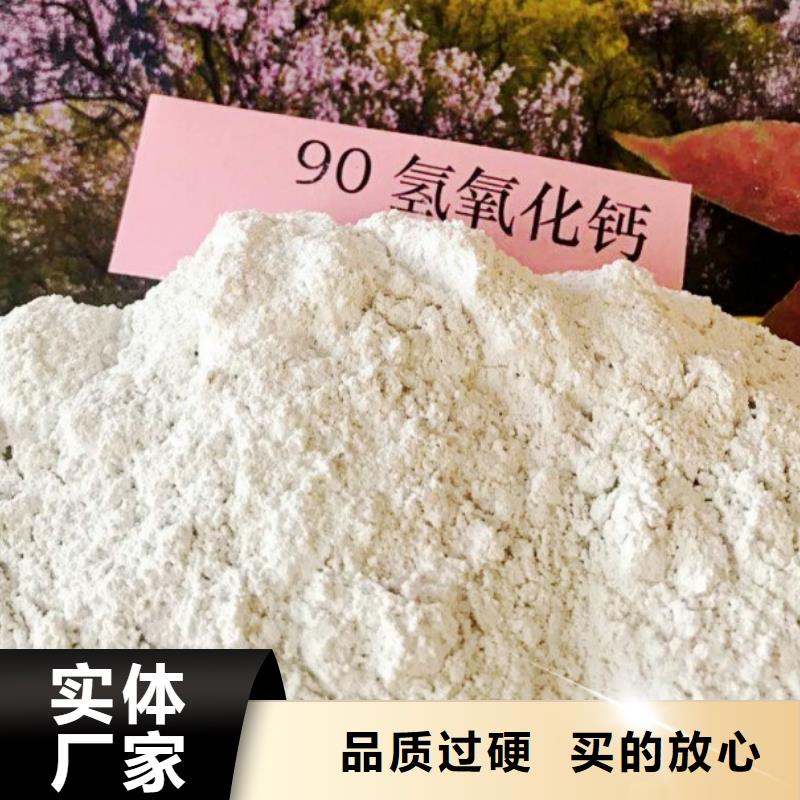 钙基脱硫剂视频-荆门市钙基脱硫剂-此地可服务区域京山|掇刀|荆州|武汉|襄阳|孝感|黄冈