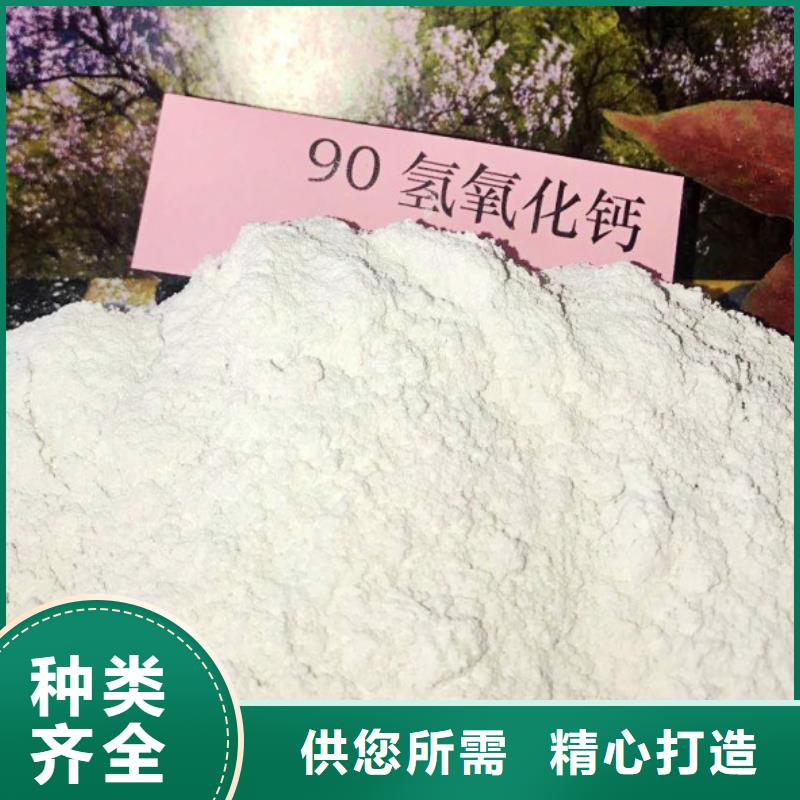 【氢氧化钙脱硫剂】钙基脱硫剂实力见证