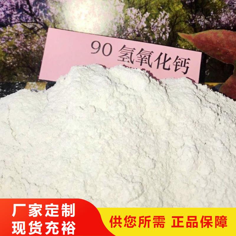 灰钙粉_【氧化钙供应】厂家直销