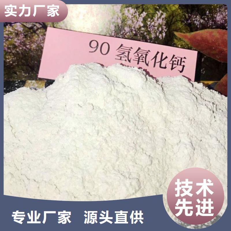 氢氧化钙脱硫剂出厂严格质检