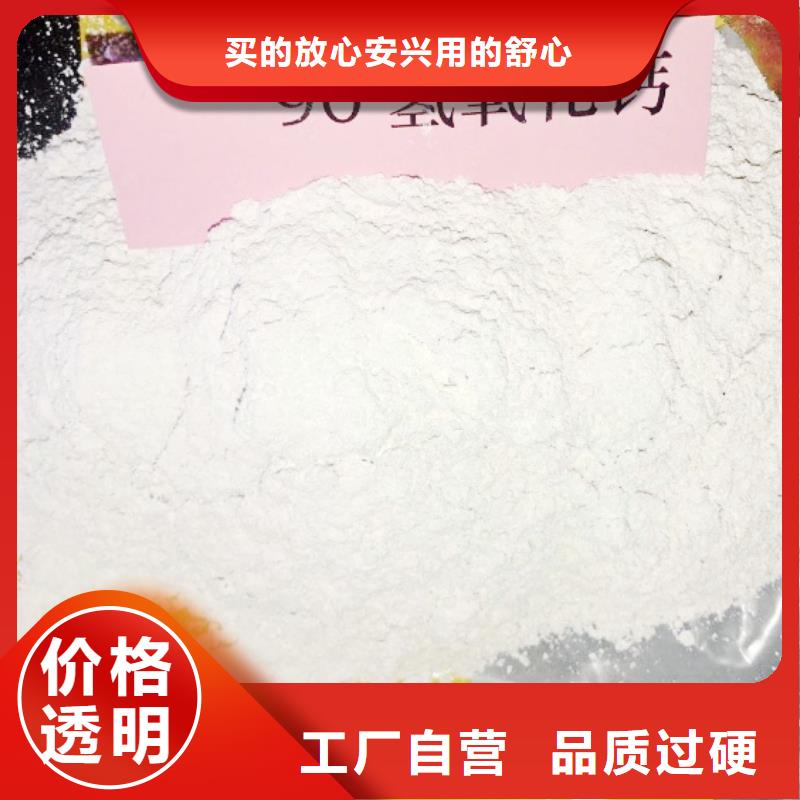  氢氧化钙脱硫剂厂家大量现货