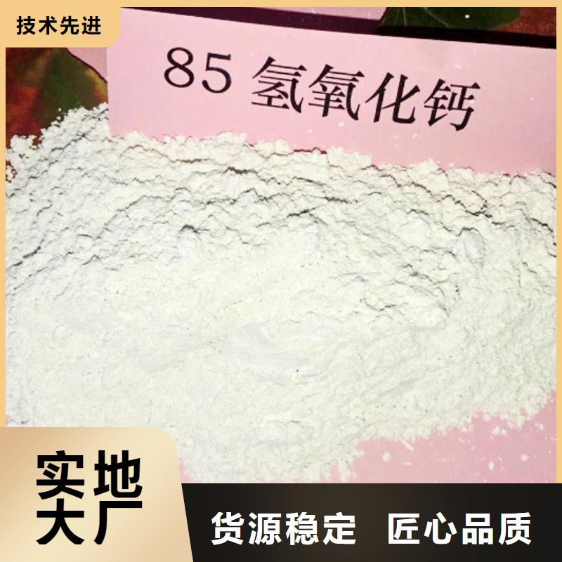 氢氧化钙脱硫剂,氧化钙厂家质量层层把关