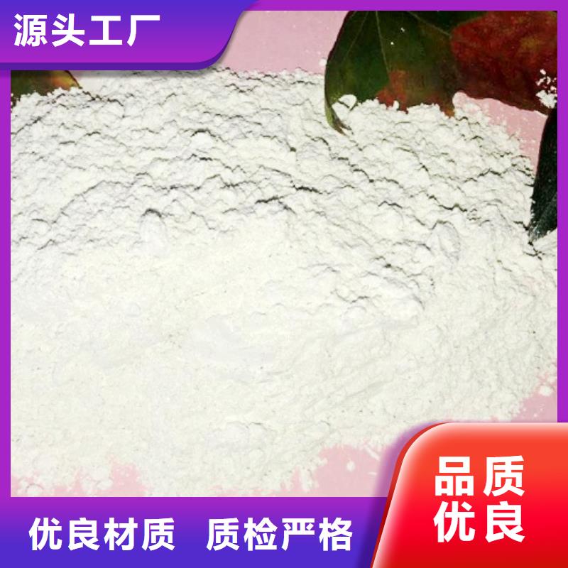 氢氧化钙销售视频-氢氧化钙销售_江西省九江市市场覆盖武宁|共青城|景德镇|吉安|宜春|萍乡|上饶|南昌等