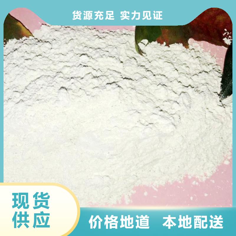 氢氧化钙脱硫剂【【氧化钙】价格】产品细节