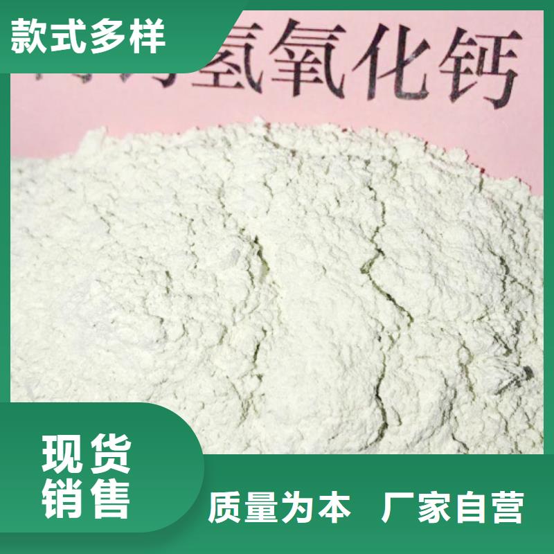 氢氧化钙销售视频-氢氧化钙销售|邵阳市|武冈|新邵|株洲|长沙|常德|益阳|娄底|张家界|岳阳