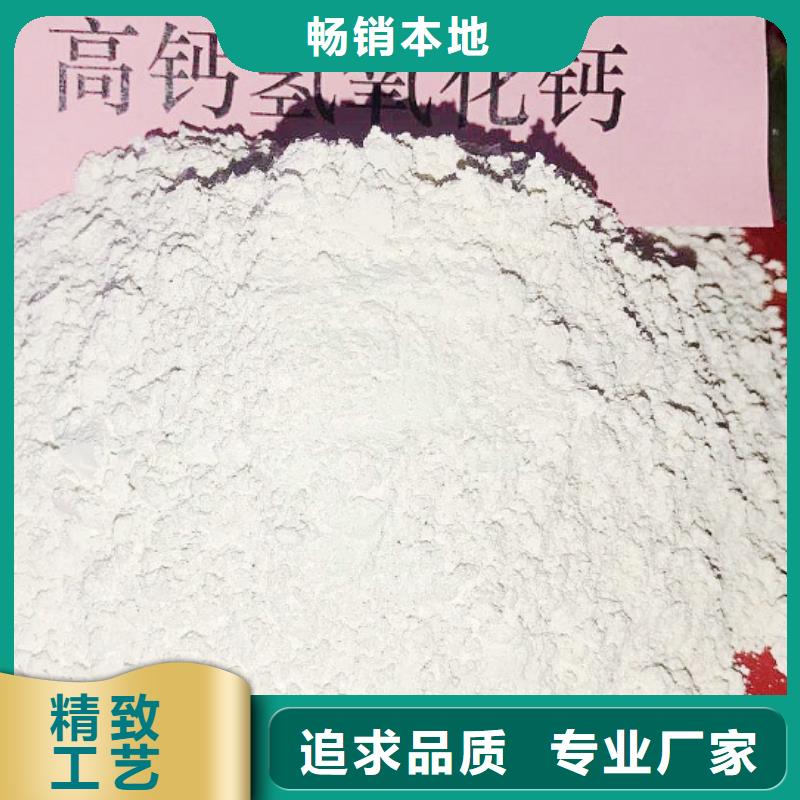 氢氧化钙脱硫剂定金锁价