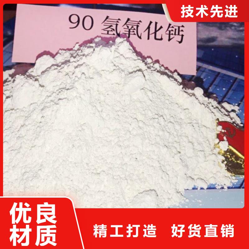 氢氧化钙脱硫剂价格低