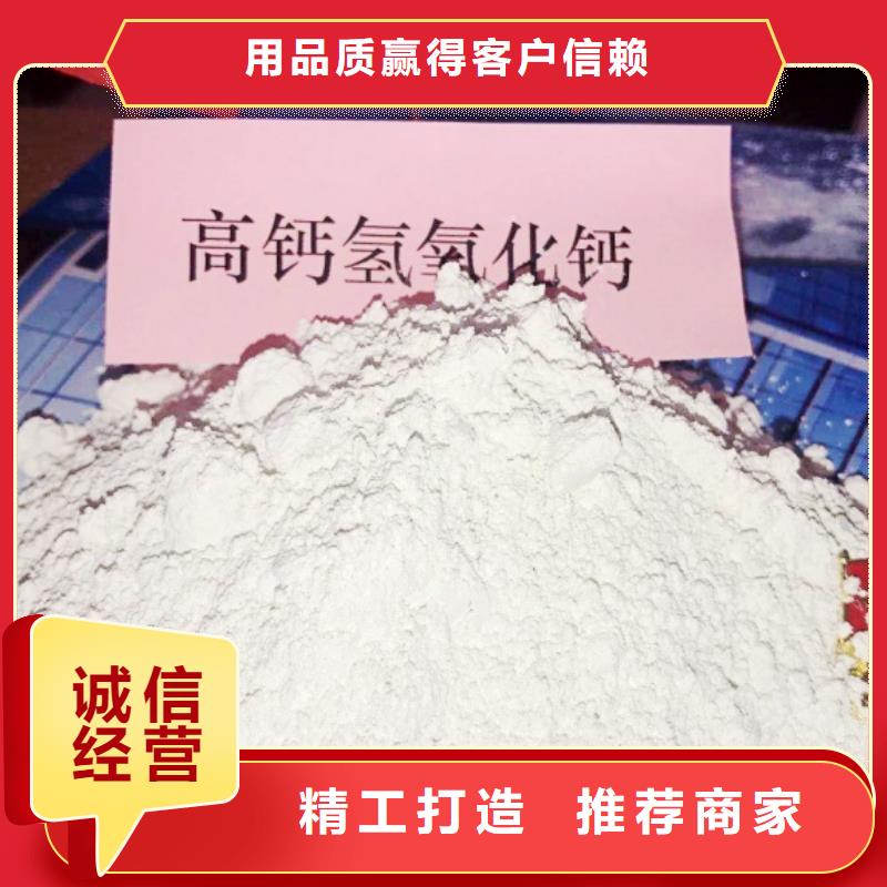 氢氧化钙脱硫剂厂家售后完善