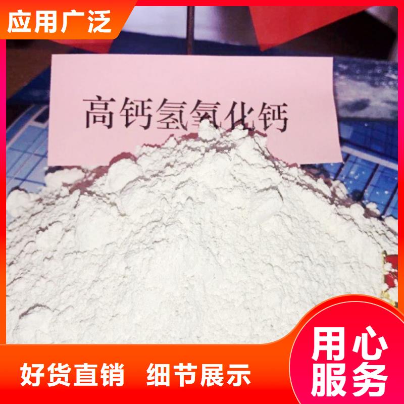 氢氧化钙脱硫剂客户好评