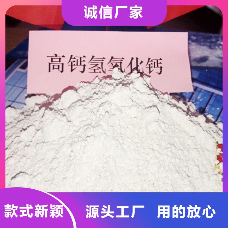 氢氧化钙脱硫剂出厂严格质检