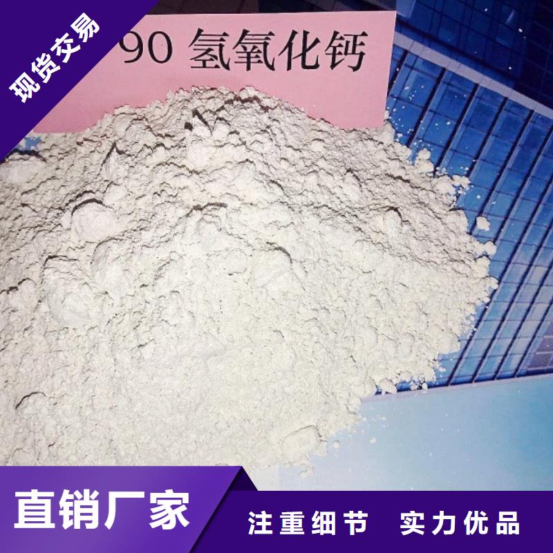 氢氧化钙脱硫剂严格把控每一处细节