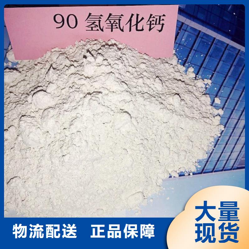  氢氧化钙脱硫剂厂家大量现货