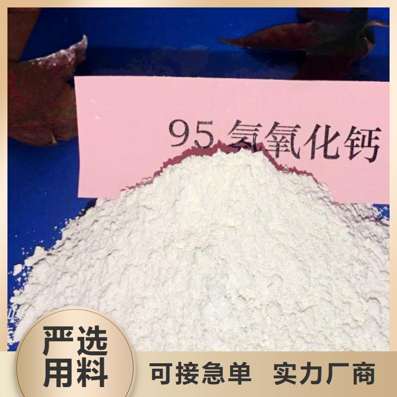  氢氧化钙脱硫剂使用寿命长久