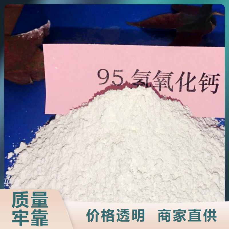 氢氧化钙脱硫剂价格实在